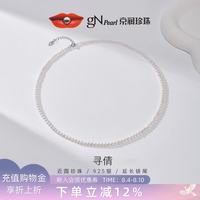 京润珍珠 寻倩925银淡水珍珠项链年轻款小米珠叠戴七夕礼物送女友