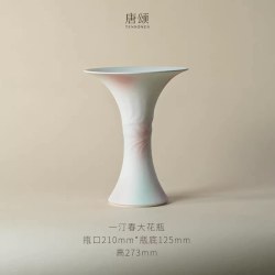 唐颂 一汀春 陶瓷花瓶（大号花瓶）
