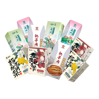 佳宝 泉城系列 酸奶牛奶风味 200g*10盒 常温酸奶