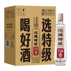沱牌 特级T68 50度 浓香型白酒 588ml*6瓶 整箱装