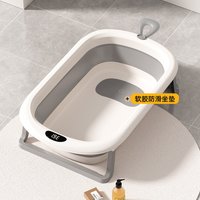 芭芭优 婴儿洗澡盆浴盆宝宝大号浴桶折叠坐躺托浴架家用新生儿用品