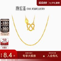 潮宏基 黄金项链 40cm 1.55g XXG30001255