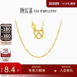 潮宏基 黄金项链 40cm 1.55g XXG30001255