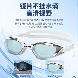 SPRING SWHALE 鲸鱼 防雾近视泳镜 透明