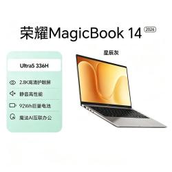 荣耀 MagicBook 14 2026 14英寸 2.8K高清护眼屏 AI全能轻薄笔记本