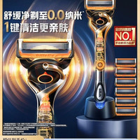吉列 混动 1刀架+7刀头+旅行盒+须泡50g+洁面20g*2+洗漱包 五层刀片 京东自营旗舰店