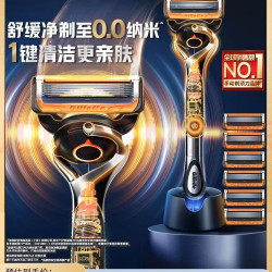 吉列 混动 1刀架+7刀头+旅行盒+须泡50g+洁面20g*2+洗漱包 五层刀片 京东自营旗舰店