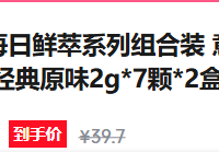 订单截图缩略图