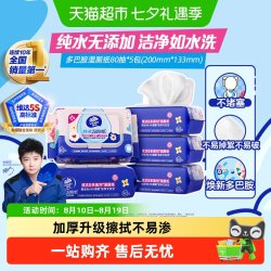 维达 湿厕纸 家庭装80片*5包 RO纯水 多巴胺 厕纸湿巾 湿厕纸可冲散