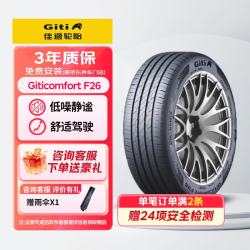 佳通轮胎 Comfort F26 235/60R18 107V 适配哈弗H6