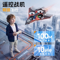 星域传奇 遥控飞机足球无人机 蓝色 两组充电电池