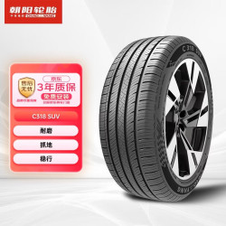 朝阳轮胎 汽车轮胎 255/45R20 105W C318 SUV
