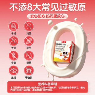 扶娃 钙铁锌口服液