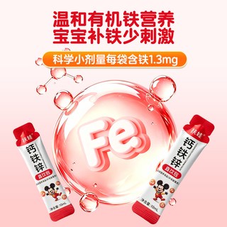 扶娃 钙铁锌口服液