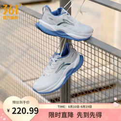 361° 赤焰5 城适漫步 男子长距离慢跑鞋 672522218-3 羽毛白/南极灰 41