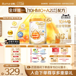 6罐启赋金耀未来Pro3段A2婴儿牛奶粉10HMO进口