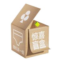 有棵树 纯棉冰丝莫代尔 女士内裤