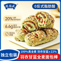 港福盛 羽衣甘蓝全麦面包480g