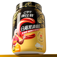 康比特 分离乳清蛋白粉 低脂低乳糖 酸奶味 1.65磅*1桶