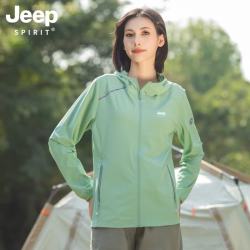 吉普 冰丝防晒衣女款夏季2026新款户外薄款防紫外线情侣防晒服外套 女款-复古绿(冰感透气UPF50+)