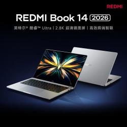 小米 REDMI Book 14 2026 120hz高刷屏轻薄本