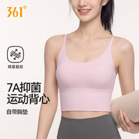 361° 运动内衣女防震防下垂低强度细肩带文胸美背健身服跑步瑜伽服