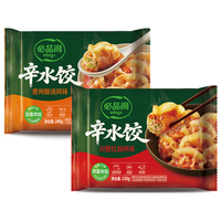 必品阁 辛水饺组合 川香红油230g+贵州酸汤240g 水饺
