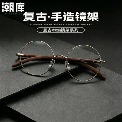 万新 1.60防蓝光镜片+复古圆框眼镜框（附赠原厂镜片包装）