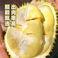 东鲜丰 泰国进口金枕榴莲 净重6-7斤 1-2个装