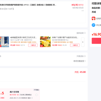 订单截图缩略图