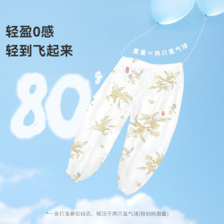 ibaby 防蚊裤男女童 夏季薄款透气宽松 蟾宫玉兔