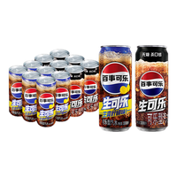 百事 可乐无糖生可乐*6+柠檬味生可乐*6 碳酸饮料汽水 330ml*12罐
