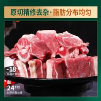 百草滩 宁夏盐池滩羊原切羊肉卷 5斤+羊蝎子4斤 新鲜火锅食材