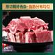 百草滩 宁夏盐池滩羊原切羊肉卷 5斤+羊蝎子4斤 新鲜火锅食材
