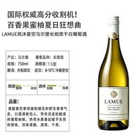 卡特琳娜之声 天堂之水，伴您一夏：新西兰马尔堡名庄 长相思干白葡萄酒 750ml