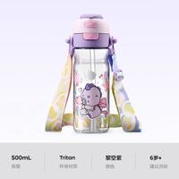 babycare 幼儿园水壶小上学便携运动儿童水杯