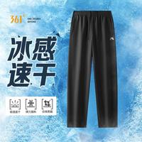 361° 2025年宽松休闲男式运动长裤冰感速干防晒裤