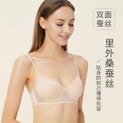 丝界 100%桑蚕丝舒适透气清凉无痕夏季薄款真丝内衣文胸女