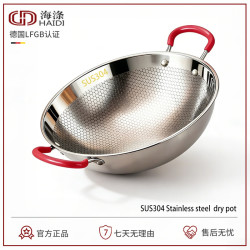 海涤 新式新款304不锈钢酒精炉子小火锅商用干锅锅具家用饭店专用锅仔 蜂巢干锅无盖 9寸 无规格