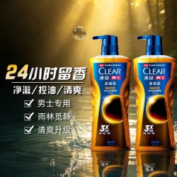 清扬 男士古龙香氛沐浴露持久留香雨林觅静木质香氛600g*2