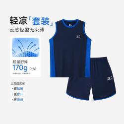 美津浓 男女童夏款拼接休闲户外运动凉爽无袖套装