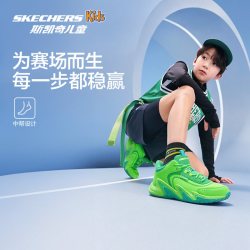 斯凯奇 凌空篮球鞋|斯凯奇儿童男童实战专业训练防滑运动篮球鞋