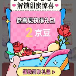 SKG京东自营旗舰店 关注领取2京豆