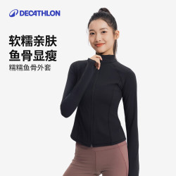迪卡侬 瑜伽外套女士糯糯夹克健身训练鱼骨外套-5747759