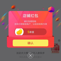 关注5京豆，POSITIVE HOTEL地中海咖啡自营店