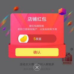 关注5京豆，POSITIVE HOTEL地中海咖啡自营店