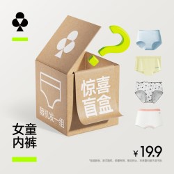YOUKESHU 儿童女童宝宝内裤超值特惠款式随机3条装