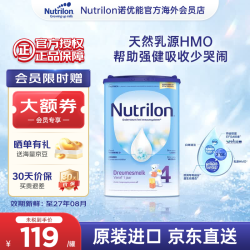 Nutrilon 奶粉诺优能婴幼儿牛奶粉官方授权原装进口罐装经典版价保30天 荷兰牛栏4段800g 单罐装