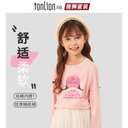 唐狮 男女童100%纯棉长袖T恤