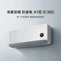 国家补贴：小米 大1匹 挂机空调新一代巨省电 一级能效 26GW-PG10/N1A1